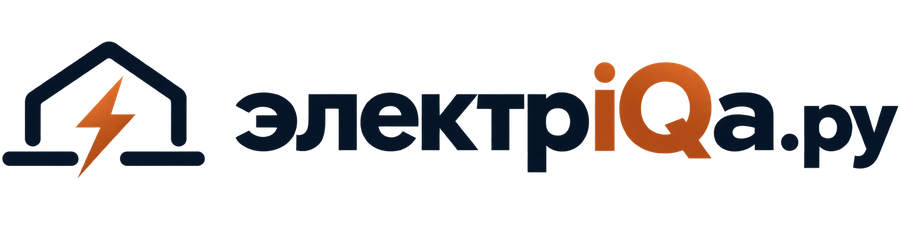 электрiQa.ру